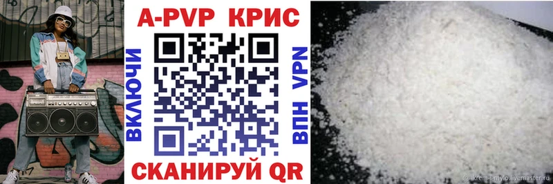 Купить закладку Свирск АМФ  МЕФ  Альфа ПВП  Бошки Шишки  Псилоцибиновые грибы  БУТИРАТ  COCAIN 
