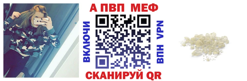 Alpha PVP кристаллы  цена наркотик  сайты даркнета официальный сайт  Свирск 