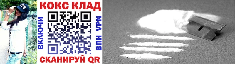 где найти наркотики  Свирск  COCAIN 97% 