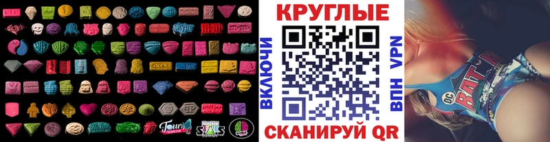 купить наркотики цена  Свирск  Ecstasy MDMA 