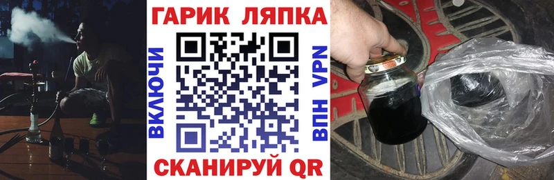 ОМГ ОМГ маркетплейс  Свирск  ГАШИШ хэш 
