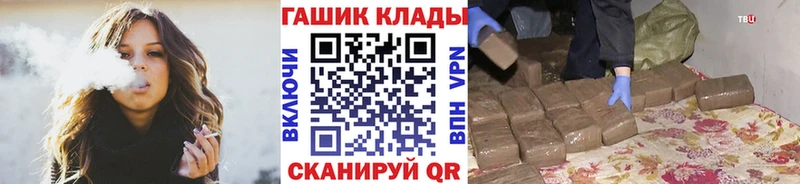 ГАШИШ индика сатива Свирск