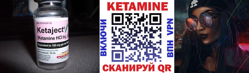 КЕТАМИН ketamine  Свирск 