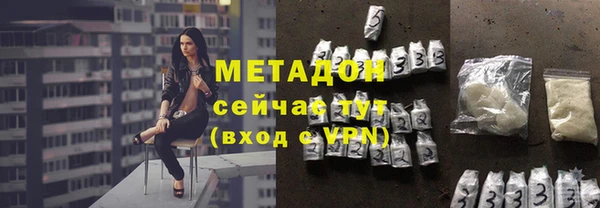 герыч Дмитровск