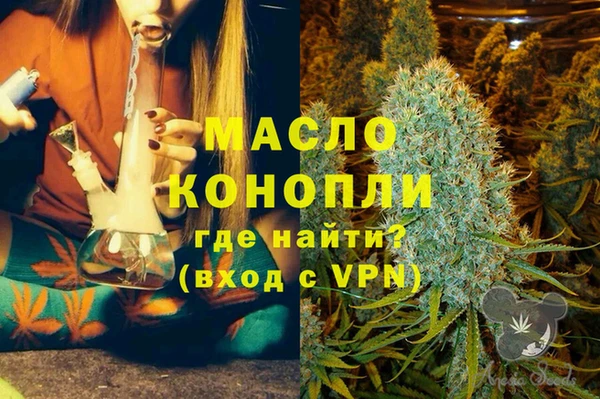 МДМА Дмитриев
