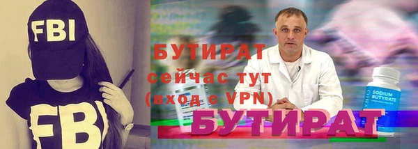 круглые Дмитров
