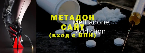 кристаллы Кущёвская