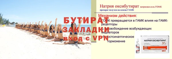 герыч Дмитровск