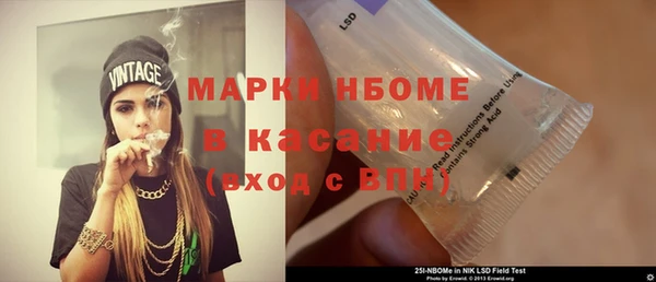 кокаин Ельня
