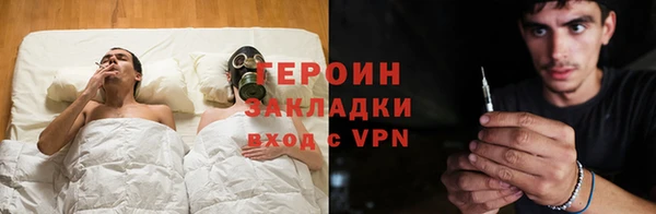герыч Дмитровск