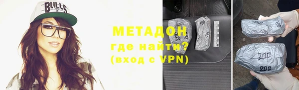 ALPHA PVP Иноземцево