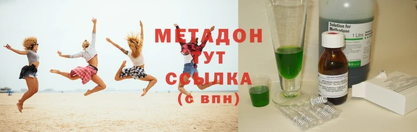 ALPHA PVP Иноземцево