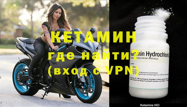 кристаллы Кущёвская