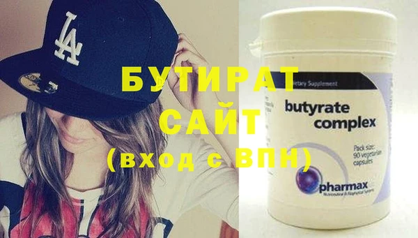 круглые Дмитров