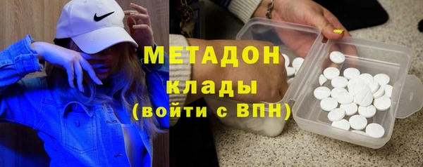первитин Елизово