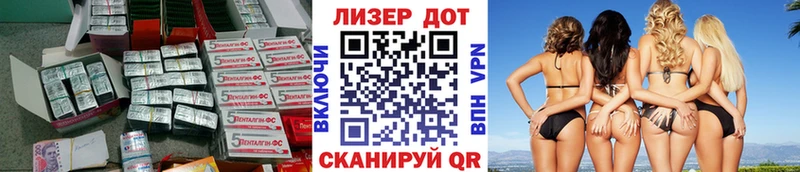 LSD-25 экстази ecstasy купить MEGA зеркало Свирск