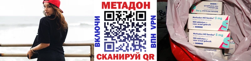 МЕТАДОН VHQ  купить наркоту  Свирск 