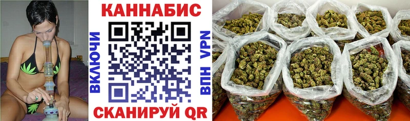 МАРИХУАНА сатива  продажа наркотиков  Свирск 